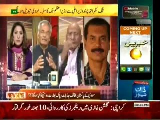 NewsEye - 16 May -(Pak India Negotiation Is Now Possible_) -- 16th May 2014