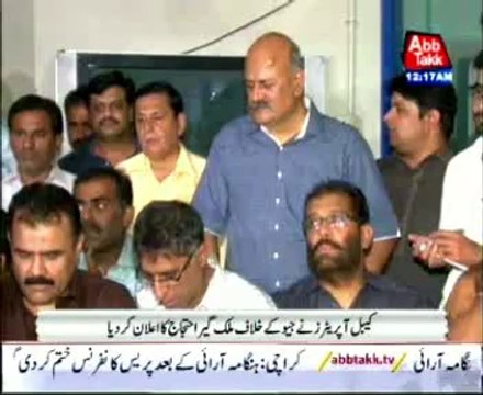 Cable operators announce to nationwide protest against Geo