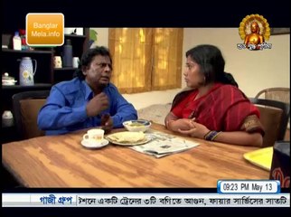 13 অ এর গল্প