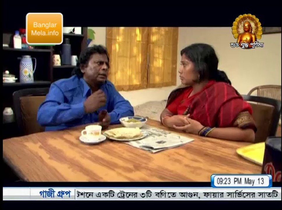 13 অ এর গল্প