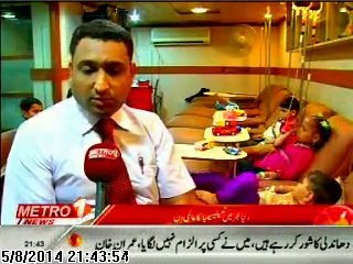 Metro One News Report World Thalasseamia Day 8th MAY 2014