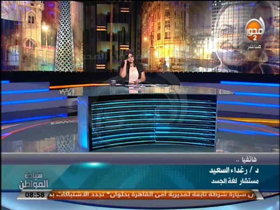 #سيادة_المواطن-دينا عبدالفتاح:تصويت المصريين فى الخارج ولقاء مع ممثلين حملة السيسى وحملة حمدين صباحى