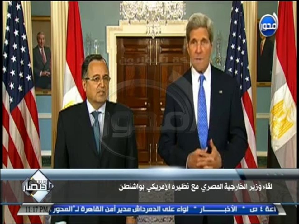 #باختصار: لقاء وزير الخارجية المصرى مع وزير الخارجية الأمريكى جون كيرى بواشنطن