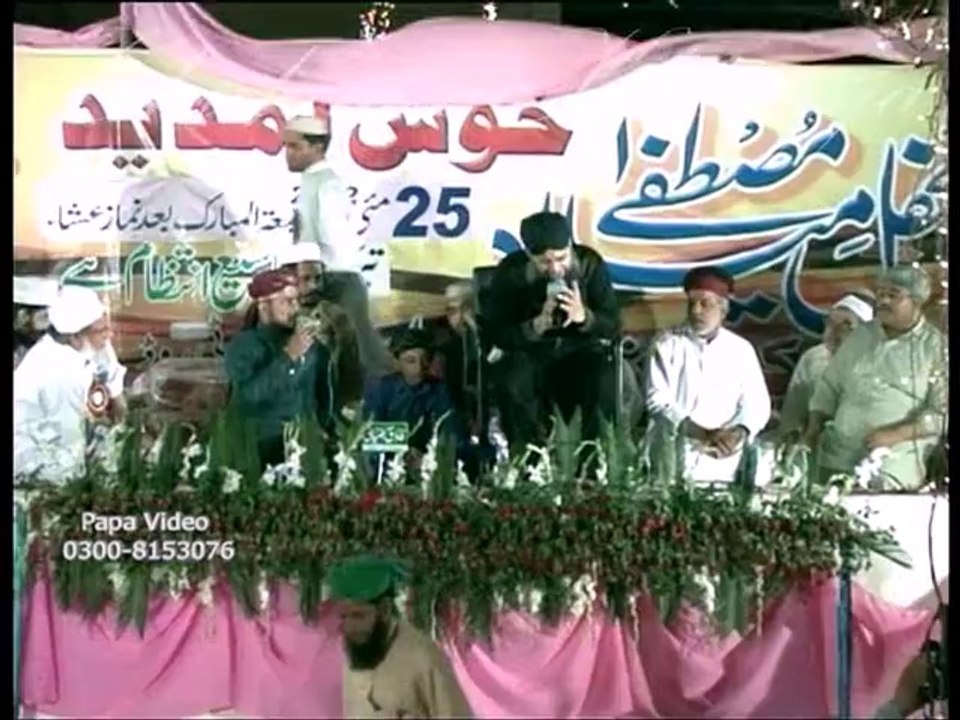 Tera Naam Khawaja Moin-u-Deen.Owais Raza Qadri Sb.