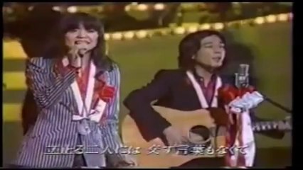 ひまわりの小径　チェリッシュ　1972