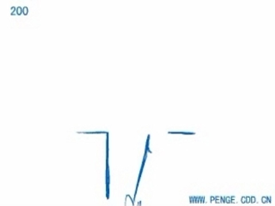 Animation test 2d