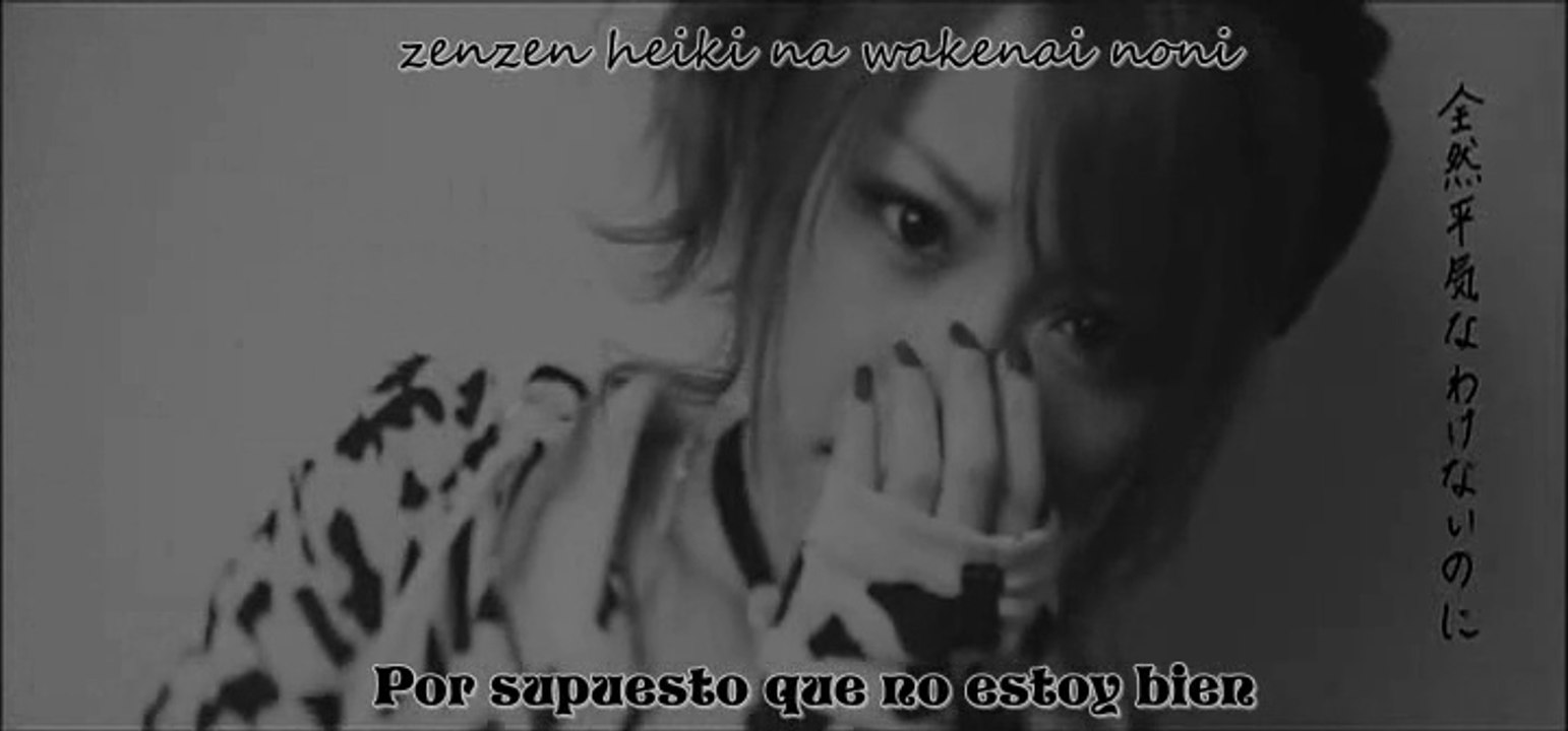 Lovendor - Musebinaku [Sub Español]