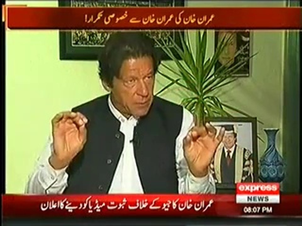 I am Boycotting GEO But I Dont Want To Ban GEO    Imran Khan