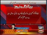 Geo News Transmission Closed In Azad Kashmir - Video Dailymotion