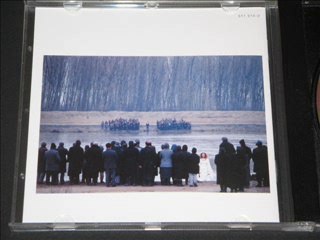 ELENI KARAINDROU - the suspended step of the stork - theo agelopoulos - SOUNDTRACK