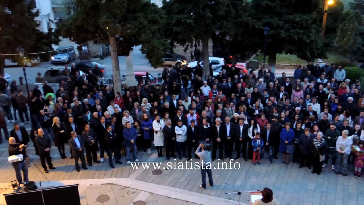 www.siatista.info - 16.05.2014 - Oμιλία του Π. Ορφανίδου στη Σιάτιστα