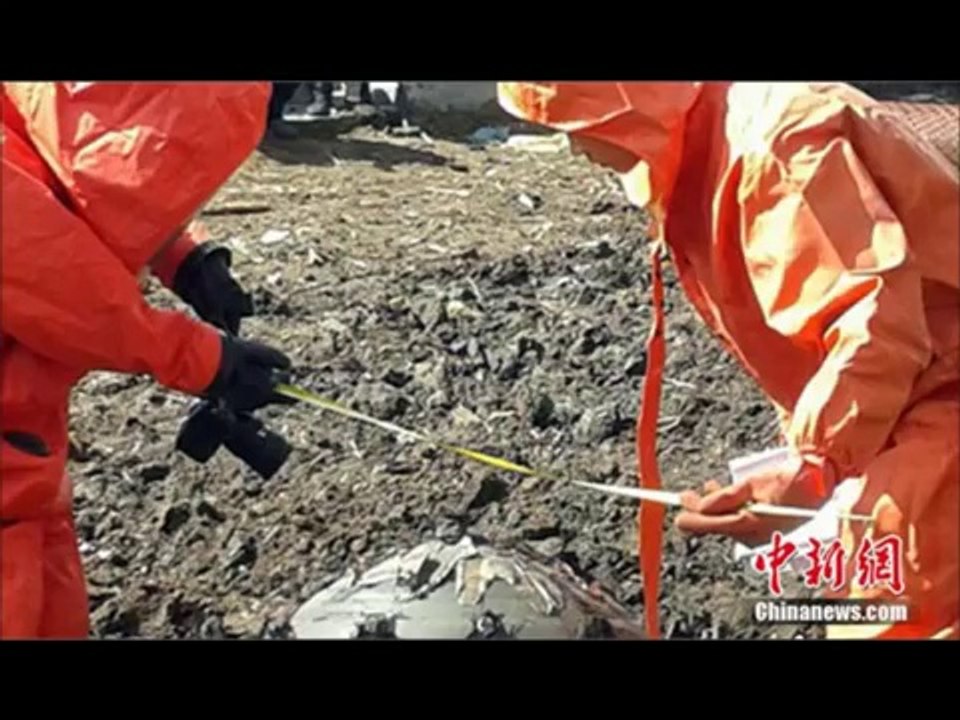 ufo . Heilongjiang , Chine. 2014