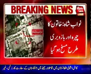 ​​Nawabshah: Husband threw acid on his wife