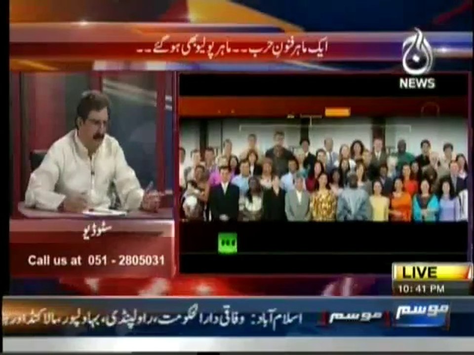 Zaid Hamid Claims That Bill Gates is Killing Pakistanis Through Polio Vaccine