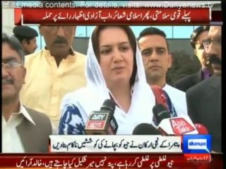 PEMRA's four private members to hold decider Session on GEO ISI issue on 20th May