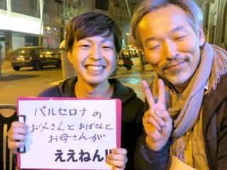 ええねん4月　Ver4
