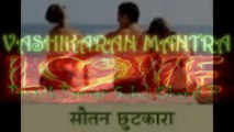 Love marriage vashikaran specialist black magic specialist baba ji in mumbai  91-9878093573