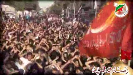 ‫اے شہیدان راہ کرب و بلا زندہ رہو - دستہ... - Imamia Students Organization Pakistan‬