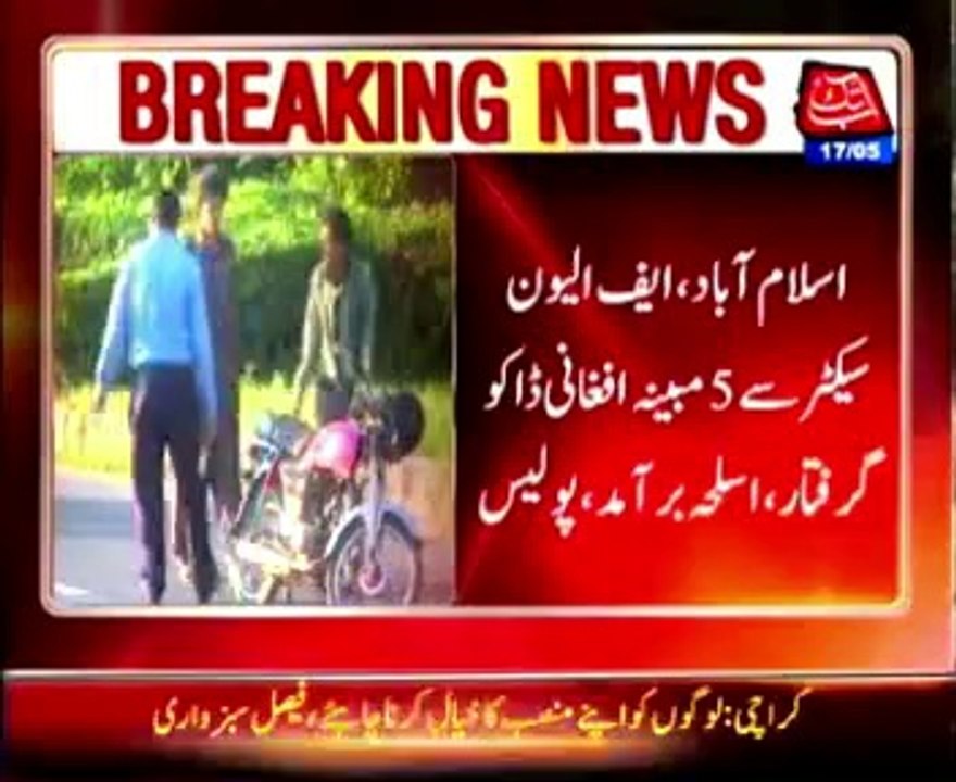 Islamabad, Five Afghani robber arrested