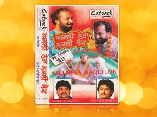 Asli Neta Naqli Lok | Part 10 | Popular Punjabi Comedy Movies | Nek Matranwala