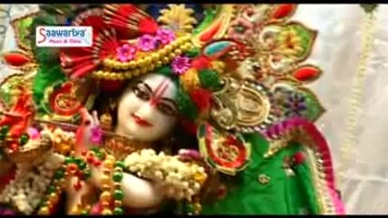 Thado Rahiyo Shyam "Always Hit Krishan Bhajan" Album: Fariyaad