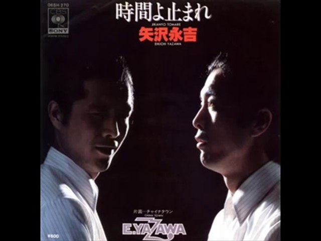 矢沢永吉 時間よ止まれ 動画 Dailymotion