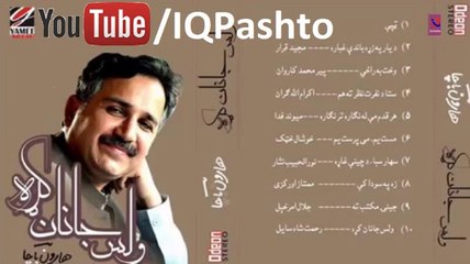 Haroon Bacha New Song 2014 - Da Yar Pa Zara