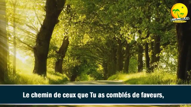 Un enfant musulman récite magnifiquement Sourate Al-Fatiha (L'Ouverture)