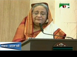 Prime Minister's speech on her home coming day