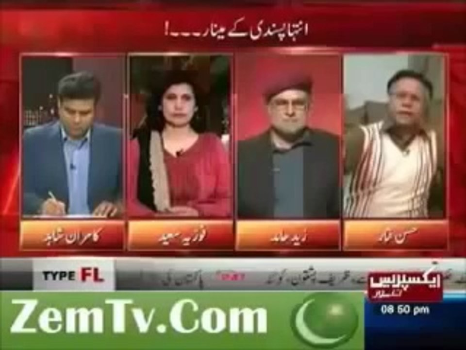The Real Pakistan VI Part 1-2 Destabilization by Subversion