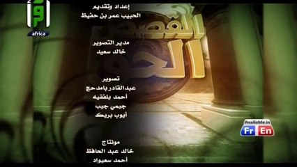 Iqraa Int - 19-05-2013 23h45 15m (3964)