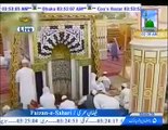 Suntay Hain Ke Mehshar Mein Sirf Un Ki Rasayi Hai Muhammad Asif Attari (14 07 2013)
