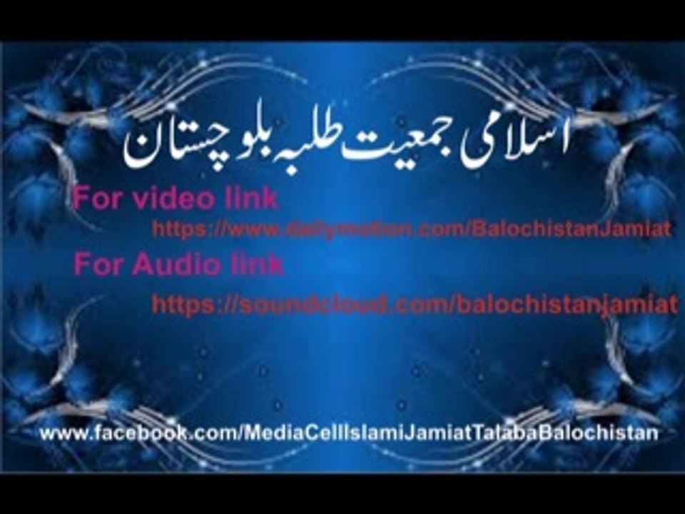 Hum Subhe Watan Ki Azmat Ko