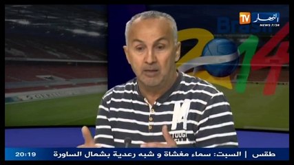 Emission Ennahar, Les Verts au Brésil