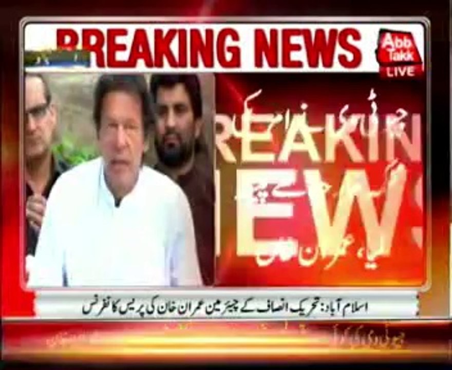 Imran Khan Press Conference