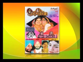 Ki Gallan Bombay Shahar Diyan | Hardeep | Attro Chattro 1 | Popular Punjabi Songs