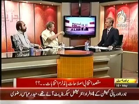 Bottom Line (16th May 2014) Maqsad Intikhabi Islahat Ya Intikhabat.