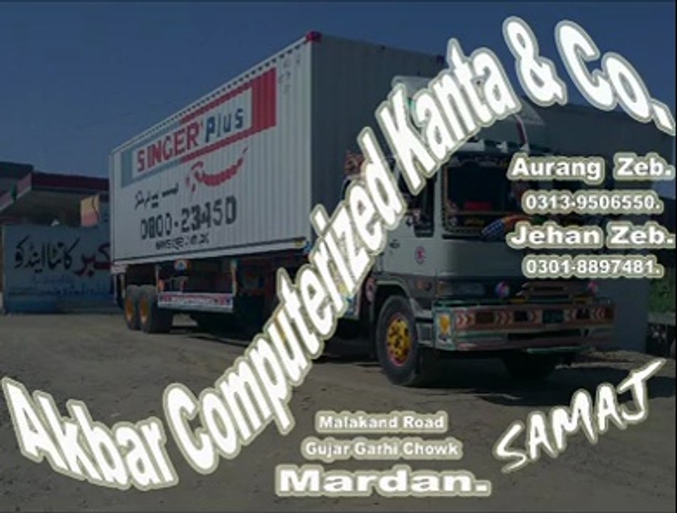 KPK Mardan