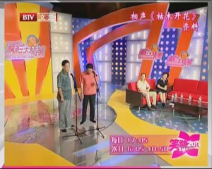 20140517 笑动2013 2014-05-17