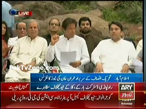 IMRAN KHAN GIVE PROOF AGAINST GEO