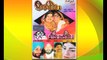 Zamana Fukre Da | Surjit Bindrakhia | Attro Chattro 1 | Popular Punjabi Songs