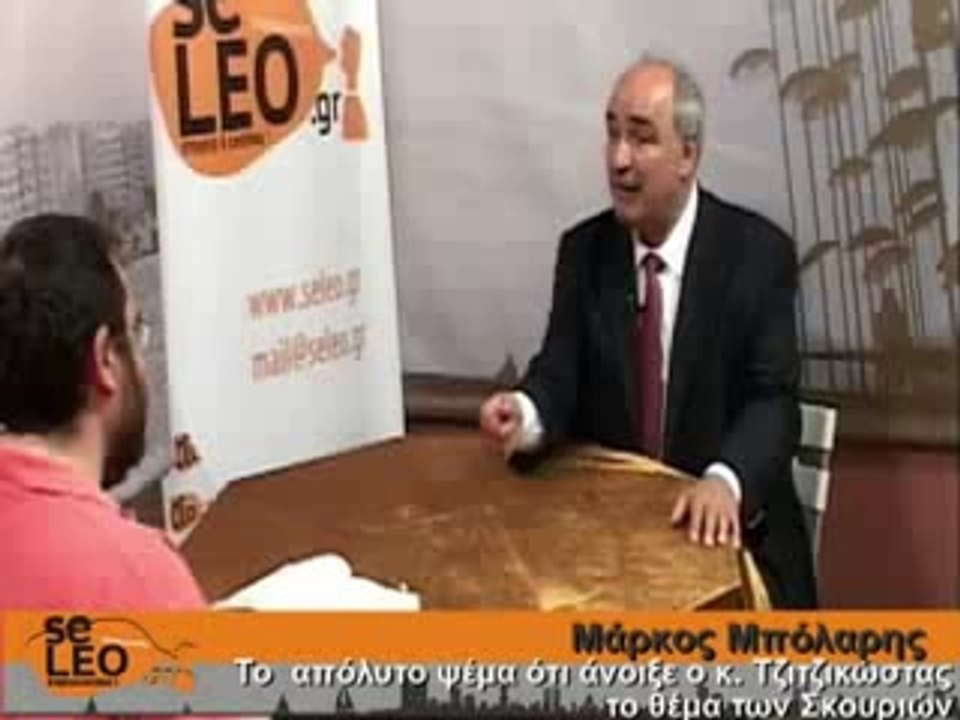 "ΟΧΙ ΣΤΟΝ ΧΡΥΣΟ" από ΜΑΡΚΟ ΜΠΟΛΑΡΗ