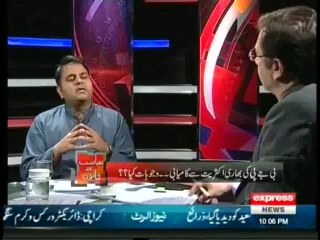 Siyasat Aur Qanoon - 16th May 2014