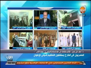 #صوت الناس - د  ماجد عثمان  60% من المصريين يطالبون الرئيس القادم باستعادة الأمن وفقا للاستطلاع الأخير