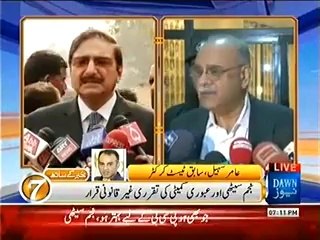 Khabar Kay 7 - 17th May 2014