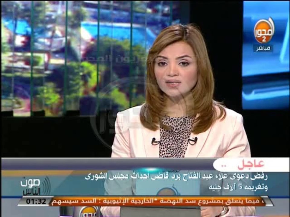 #صوت الناس - د  اكرم بدر الدين  مصر تواجه العديد من التحديات داخليا وعلى المستوى الأقليمي والدولي