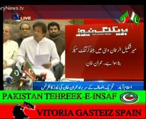 Imran Khan press conference against Geo & Mir Shakeel ur Rehman