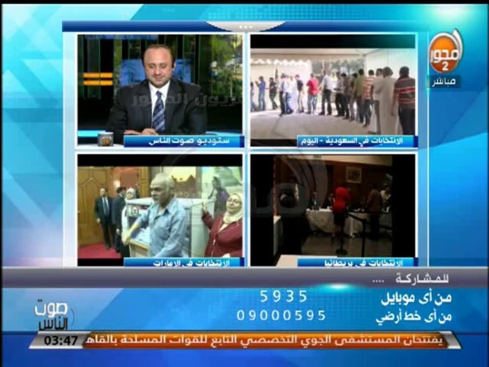 #صوت الناس - كاميرا البرنامج ترصد امتحانات الشهادة الإعدادية