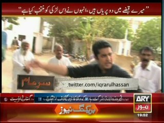 Police Demands Bribe From The Victim