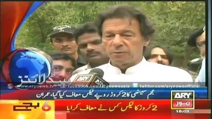 ARY NEWs Headlines - 6_00PM - Saturday 17 May 2014